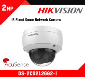 DS-2CD2126G2-I - Hikvision 2.0MP IPC-AcuSense in Sri Lanka